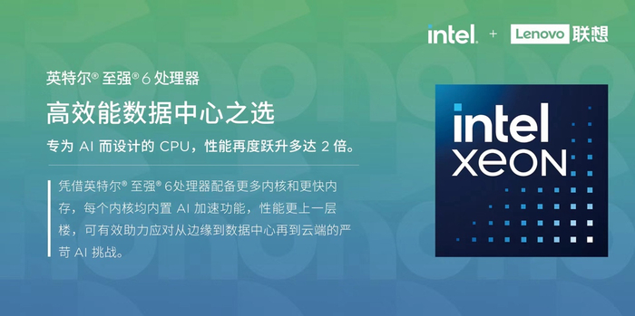 AI工廠賦能智慧醫療 聯想智算生態之旅走進循上醫療，開啟健康咨詢服務新范式