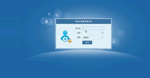 Java JSP電動車維修管理系統(tǒng)畢業(yè)設計全攻略 源碼、MySQL數(shù)據(jù)庫與技術服務詳解