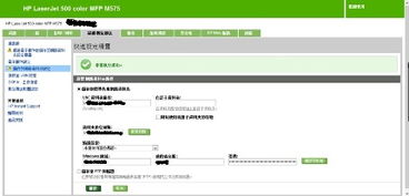 HP打印機(jī)、筆記本電腦、臺(tái)式電腦及其他產(chǎn)品的軟件與驅(qū)動(dòng)程序下載指南