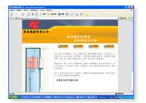 電子商務設(shè)計與會計系統(tǒng)的融合 軟件開發(fā)的未來趨勢